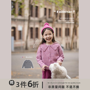 史豌豆(史豌豆)女童针织开衫，2023秋装儿童软糯花瓣，领毛衣外套宝宝上衣