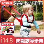婴儿宝宝学步带四季通用婴幼儿童学走路透气牵引绳带防摔神器防勒
