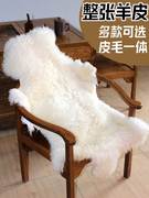 国产绵羊整张纯羊毛地毯羊毛沙发垫皮毛一体客厅卧室飘窗床边毯
