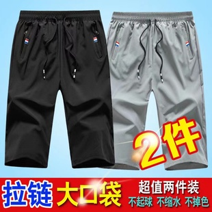 休闲短裤男夏季2024宽松直筒，过膝七分裤青年薄款冰丝拉链裤子