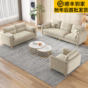 2023现代简约奶油系风格科技布艺小户型沙发客厅一二三人组合家具