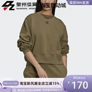 adidas阿迪达斯三叶草，sweatshirt女子圆领，蝙蝠衫卫衣套头衫h06657
