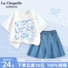 拉夏贝尔女童夏季套装，2024洋气中大童牛仔，短裤两件套儿童夏装