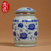 虎匠 景德镇陶瓷茶叶罐密封罐 家用小号青花瓷装茶罐子存储罐茶具