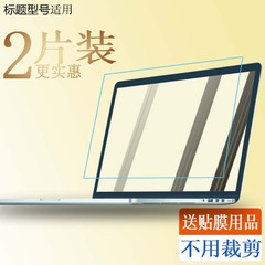 适用Lenovo联想Z460 Z465 Z460A Z460G Z465AP笔记本键盘保护膜钢化玻璃膜硬膜屏幕膜高清膜护眼蓝光膜防反光