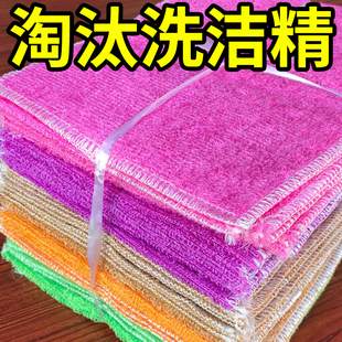 竹纤维不沾油洗碗布百洁布不掉毛厨房家用去油吸水抹布巾家务清洁