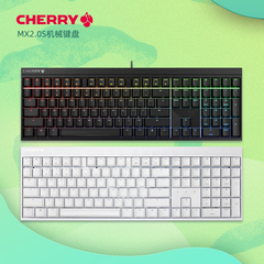 cherry樱桃游戏rgb机械键盘