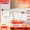 levis李维斯眼镜框女款时尚透明方框眼镜架女士可配近视镜片7126