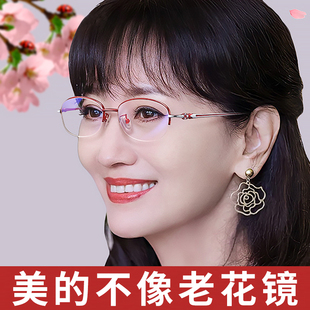 老花眼镜女士防蓝光高清中老年人时尚超轻品牌高档