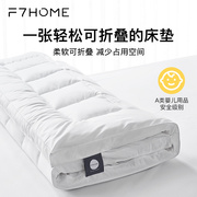 五星级酒店大豆纤维床垫软垫，家用卧室防螨床褥子垫被学生宿舍单人
