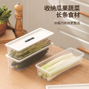 面条收纳盒长方形冰箱厨房食品级密封保鲜盒带盖长杂粮意面挂面盒