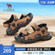 骆驼男鞋2024夏季男士凉鞋，防滑透气户外耐磨休闲魔术贴沙滩鞋