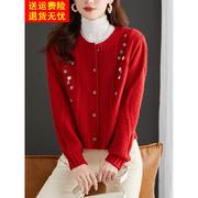 红色针织衫女士开衫春秋，短款宽松小个子披肩，上衣显瘦刺绣毛衣外套