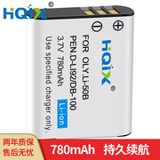 HQIX华琪兴适用卡西欧EX-TR750 TR600 TR350相机NP-150电池充电器