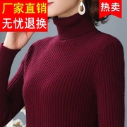 羊绒衫女100纯羊毛打底衫，冬季2023高领毛衣女(毛，衣女)酒红色针织上衣