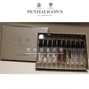 新版英国penhaligon‘s潘海利根scentlibrary经典，香水小样套装