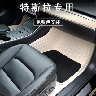 特斯拉model3modelsmodely全包围脚垫modely专用毛毯车垫地垫