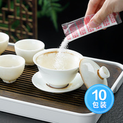 茶垢清洁剂食品级去除茶渍咖啡玻璃，杯子水壶清洗剂家用洗茶垢神器