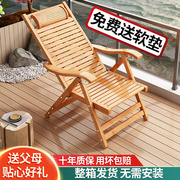 折叠竹椅子躺椅午休懒人可躺家用舒适午睡凉椅阳台休闲靠背两用椅