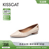 KISSCAT接吻猫2024年春季通勤气质低跟鞋舒适羊皮尖头单鞋女