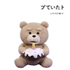 韩国ted熊正版大电影同款生日蛋糕泰迪熊公仔玩偶娃娃毛绒玩具