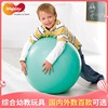 台湾WEPLAY早教感统瑜伽球55cm平衡球幼儿园感统器材4个月3-4岁