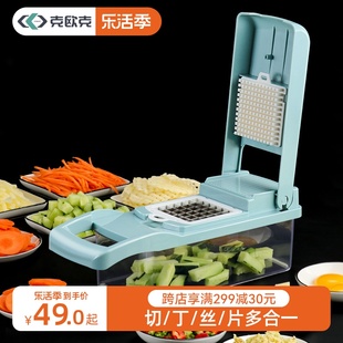 厨房沙拉切割器切丁切菜神器家用蔬菜切丁器土豆丝切丝器多功能
