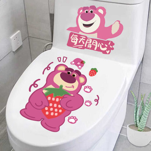创意可爱草莓熊防水马桶贴纸轻奢可爱个性贴画搞笑马桶装饰大贴纸
