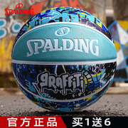 斯伯丁篮球7号蓝色，涂鸦花球室外比赛用学生儿童耐磨礼物