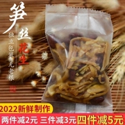 临安天目山多味笋丝花生，笋干青豆多味笋丝干即食小包装零食500g