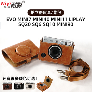 耐影相机包适用于富士拍立得，instaxminiliplayevo7090407sq620mini12保护壳