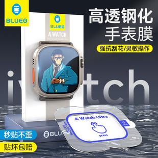 神器贴膜蓝猩苹果手表iwatch保护膜applewatch钢化s9膜ultra2适用apple康iwatch玻璃宁8765431se