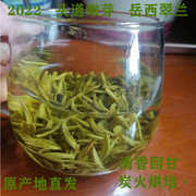 岳西翠兰翠尖2023新·茶开园头采国宾礼茶，安徽茶叶绿茶翠尖250克