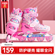 小状元儿童溜冰鞋全套套装专业品牌初学者女童男童旱冰轮滑鞋
