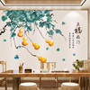 客厅背景墙面装饰中国风贴纸字画墙贴自粘墙纸创意3d立体墙壁贴画