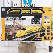 BWB180118W双层轨道和谐号益智拼装电动小火车玩具工程车商超货源