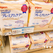 日本pigeon贝亲防溢乳垫奶垫敏感肌肤用防过敏溢奶垫102片