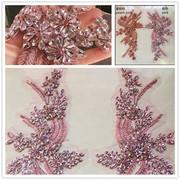 蜜桃粉色玻璃钻重工刺绣钉珠对称大花DIY大衣外套礼服装饰钻花