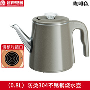 电热水壶配件大全茶台自动上水，电热壶不锈钢茶壶，单壶玻璃烧水壶