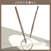 Judydoll橘朵极细眉笔自动防水持久不脱色野生眉女0.85mm
