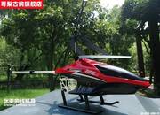 2023遥控直升机合金超大号男孩儿童玩具充电无人机航模飞机模型耐