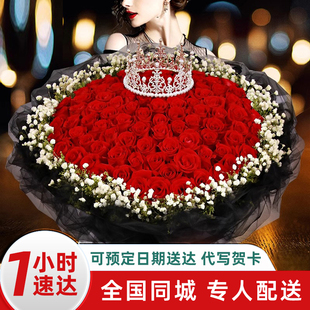 99朵玫瑰花束鲜花速递同城，配送女友生日礼物，订婚南昌上海北京广州