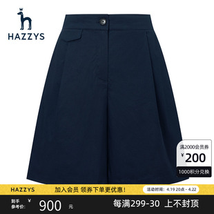 hazzys哈吉斯(哈吉斯)夏季女士短裤，宽松微喇裤英伦风休闲裤