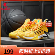 中国乔丹球鞋男篮球鞋运动鞋男2024春季网面透气减震耐磨男鞋
