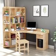 转角书桌书柜组合实木小户型学生台式电脑桌家用学习桌写字桌