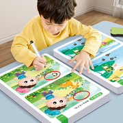 儿童专注力训练找不同益智游戏卡，智力开发思维，训练动脑玩具迷宫书
