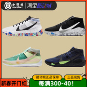 Nike Zoom KD13杜兰特13代黑白实战篮球鞋CI9949-001-400-602-900