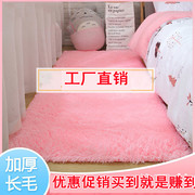 加厚地毯卧室可爱少女房间，满铺网红ins风床边毯客厅茶几家用地垫