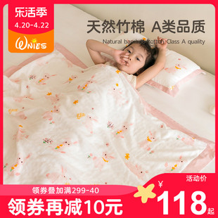 幼儿园竹棉毛巾被四层纱布，婴儿盖毯午休夏天儿童，空调毯宝宝薄毯子