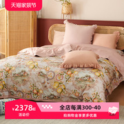 阳春小镇双人四件套棉床单被套四季通用欧式奢华2米床上用品